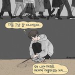 [댓글부탁해] 너네다 학교 생활 할 <b>만해</b>....??