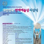 [NCT] <b>연예</b>예술상 어떻게가는건지 아는 준희ㅜ