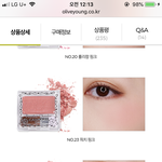 <b>웜</b><b>톤</b>인데 둘 중에 뭐 살까