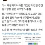 [댓글부탁헤] <b>노홍철</b> 재평가