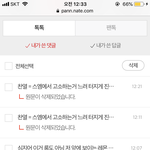 [EXO] 야 내가 개웃긴거 보여줌