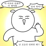 [드루와] 유튜브에서 <b>다큐멘터리</b> 보고 ㅈㄴ울었다