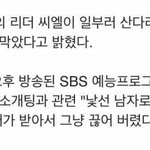 [모두드루와] <b>씨엘</b>이 살려준 산다라박