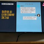 [댓글부탁해] 승리 <b>XX</b>같은 한국법 그래서 사랑한다