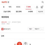 [방탄소년단] <b>피지</b>마라 여기서봐>>>>>>>>>>