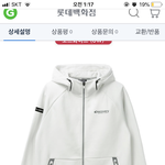 [추반] 니네라면 이거 14만원이면 삼안삼?