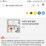 [드루와] <b>정준영</b> 이미지관리 ㅆㅅㅌㅊ네