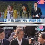 [댓글부탁해] 1박2일 김준호 <b>차태현</b>논란