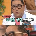 [19] 얘들아 반남자애들이