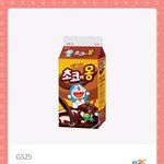 신발골라주면 깊티줄겡
