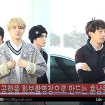 [댓글부탁해] <b>NCT</b>127 출국 존잘 하트ㄱㄱ