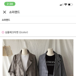 <b>자켓</b> 색 추반좀