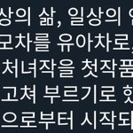 [19] 남자가 그린 웹툰 특징 ㅂㅂㅂㄱ