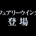 [19] 무토 <b>토무</b>