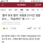 이게 <b>뭔</b> <b>소리</b>냐