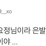 [시우민] 팬미팅에서 귀에 코<b>사지</b> 달고 나온 시우민