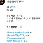 [방탄소년단] <b>오늘저녁</b> 8시까지