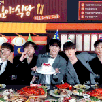 [뉴이스트] 썸네일의 맛