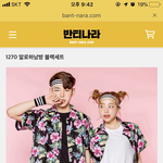 [드루와] 우리 <b>임시</b>반티 이거임 ㅜㅜㅜㅜ