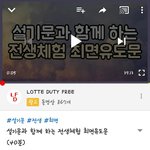 [댓글부탁해] <b>전생</b>체험 해봤는데 개신기함