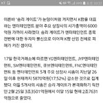 [모두드루와] YG뿐만 아니라 <b>대형들</b> 주가 다 떨어짐