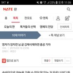 이 글은 총<b>공</b>한다는 <b>말</b>에 삭제 안 했네ㅋㅋㅋ
