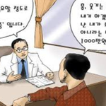 [드루와] 웃긴<b>여자</b>는 남자들이 안좋아하지?
