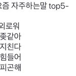 [댓글부탁해] 지금<b>무리</b> 보통끝까지가지??