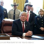 트럼프, '특검보고서 공개' 與전원 찬성에 "내가 주문" 주장