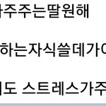 [꼭조언부탁] 엄마랑  인연끊어야할까요.?