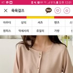 4월초에 이 옷 <b>오때</b>