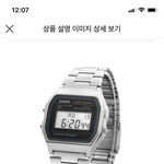 제발 시계 골라줘 ㅠㅠ
