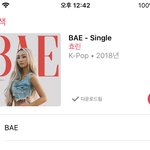 이 <b>노래</b> 아는사람?????