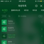 [드루와] <b>악뮤</b> 노래 오랜만에 들으니까