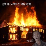 [추반] <b>본진영상</b> 회지읽기 추반좀
