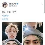 [방탄소년단] 하 진짜 심장<b>아파</b>