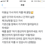 [댓글부탁해] 아디다스 <b>코어</b> 18 이뻐?