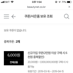 <b>어퓨</b> 이거 오프라인에서도 사용 가능해?