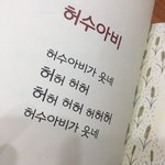 [댓글부탁해] 내친구조카짜증나는데손절각이냐?