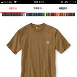 칼<b>하트</b> 디네댓 <b>모</b> 살까