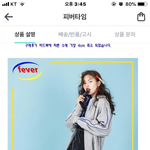 얘들아ㅇ아거 <b>사</b> 본 애들 있냐