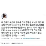 [댓글부탁해] ??로이킴<b>도야</b>?