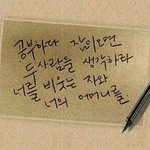 너네 <b>체육</b><b>대회</b> <b>때</b> 어케 꾸밀겨