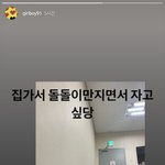 기리보이 이거 노린거임? ㅋㅋㅋㅋㅋㅋㅋㅋㅋㅋ
