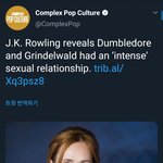 (충격적)해리포터 <b>jk</b>롤링 사고친 거 아냐