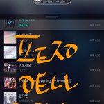 [뉴이스트] <b>스</b>밍은 잘 돌아가고 있냐규☺