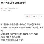 [EXO] 이거 뭐야ㅋㅋㅋ<b>해명</b>안함?