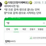 [드루와] 오늘 교복점 갔는데 토할뻔했음