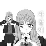 말랐다가 살쪘는데 고나리 <b>오짐</b>