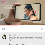 [ㅋㅋㅋㅋㅋ] 청하 광고 춤추는애 ㅋㅋ